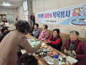 “따뜻한 물, 더 따뜻한 마음”…합천 청덕면 자원봉사회 어르신 목욕봉사
