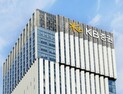 KB증권, 업계 최초 정보계 차세대 시스템 오픈 外 삼성·미래에셋증권 [쿡경제] 
