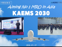 한국항공서비스, 'Aiming No.1 MRO in Asia' 비전 선포