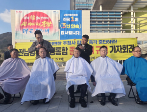 통합특별시 주청사 전남도청으로 즉각 확정하라