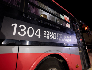 양주시, 잠실행 광역버스 1304번 광적면 연장 운행