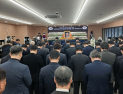 더불어민주당 전북도당, 고(故) 이해찬 상임고문 추모식