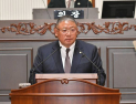 박종규 진주시의원, 