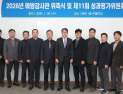 '기술 전문가로 현장 의사결정 지원'… 수자원공사, 예방감사관 13명으로 확대