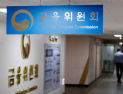 취약계층 재기 지원…‘청산형 채무조정’ 대상 5000만원까지 확대