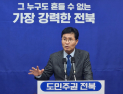 이원택 의원, 이재명 대통령에게 농림축산식품부 전북 이전 요구
