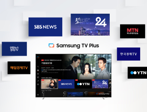 삼성 TV 플러스, 국내 FAST 최초 지상파 24시간 뉴스 편성 外 LG전자·SKB [기업IN]
