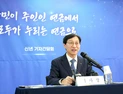 김성주 “환율‧국내 증시, 국민연금이 책임져라?…정부 요청과 무관”