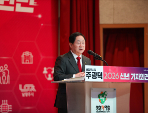 주광덕 남양주시장 “남양주 대전환의 길 변함없이 추진”