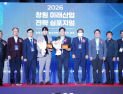 KERI 창립 50주년 '개방형 제2캠퍼스' 구축 비전 밝혀