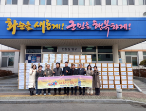 화순새마을금고, ‘사랑의 좀도리 운동’으로 나눔 실천