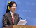 국힘 “李정부 공직자, 美주식에 수백억…코리아 디스카운트 주범”