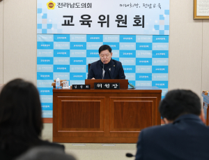 전남‧광주 통합논의, 교육이 핵심 주체로 참여해야