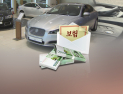 나이롱 잡는 ‘車사고 8주룰’ 도입 속도…의료계 ‘치료권 침해’ 반발
