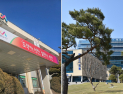 서산시, 당진 생활폐기물…‘자원회수시설 반입 문제 없다’