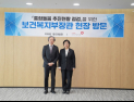 건보공단 “통합돌봄 전문기관 역할 수행”…3월 본사업 준비만전
