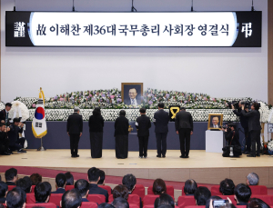 故 이해찬 전 총리 국회 영결식 엄수…세종에 평장으로 안장