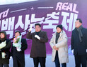 [포토]방문객 환영하는 이상호 태백시장