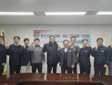 한전 진주지사·진주소방서, 재해·재난 긴급대응 간담회 개최