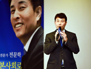 전문학 민주당대표 특보, '기본사회 1번지' 출판기념회 성황