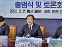 조국 “1·29대책 국민 기대 못 채워…정부, 혁신당 부동산 개혁안 수용해야”