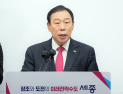 최민호 세종시장 