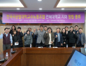 전북대 교수노조 공식 출범…전국국공립대학교 17번째 지회로 본격 활동