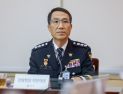 유재성 경찰청장 대행 “중수청 직무범위 지나치게 넓어 중복 우려