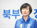 임미애 의원, ‘대구경북행정통합특별법안’ 대표 발의…서울급 지위 부여 추진
