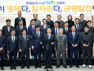전남시장군수協, ‘분권형 통합’ 원칙으로