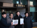 정무위, 김병주·김형석 등 위증·불출석 증인 7명 고발