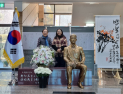 박열의사기념관, “가네코 후미코의 사랑과 투쟁, 국경을 넘어 전해지다”