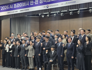 송경희 개인정보위원장 “에이전트·피지컬AI 개인정보 처리 기준 구체화” [현장+]