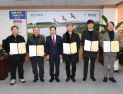 창녕군, 제4기 공공건축가 위촉…공공건축 품격 높인다