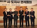 행정통합 추진 6개 광역단체장 