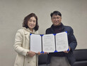의령군가족센터, 가족·아동 정서 안정 상담 협력체계 구축