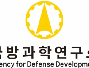 '기본급 낮추고 보전수당 끼워넣기'… 과기연구노조, ADD 근무제도 변경 반발