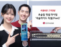 LG이노텍, ‘넥슬라이드’로 유럽서 車조명 공략 가속