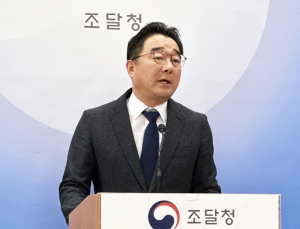 '공공조달로 AI·로봇 키운다'… 조달청, '혁신제품 구매 규정' 시행