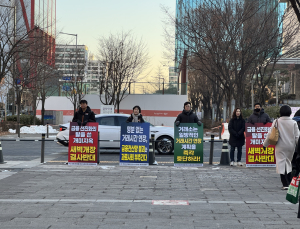 거래소, 6월 프리·애프터마켓 도입…2027년 24시간 거래 목표