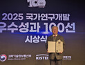 영남대 최인호 교수팀, ‘국가연구개발 우수성과 100선’ 선정