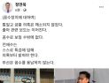 정연욱 