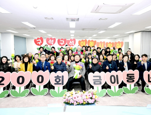 파주시 ‘찾아가는 이동시장실’ 200회 돌파…시민 소통 행정 모델 자리매김