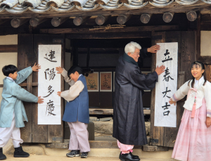 “봄이 오는 느낌이에요”…아이 눈에 담긴 입춘 [현장 스케치]
