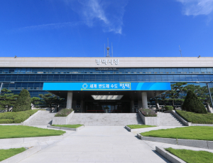 평택시, 착한가격업소에 인센티브 지급