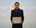 이남호 전북교육감 예비후보, ‘전북형 교육거버넌스 혁신 공약’ 제시