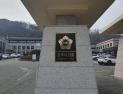 공주시의회, 민원행정 개선해야…“공주시 이미지 하락”