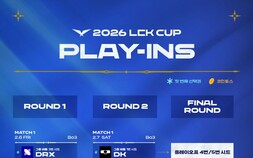 2026 LCK컵 플레이-인 돌입…6개 팀, 생존 건 승부 시작