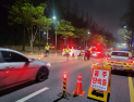 전북 교통경찰, 연말연시 음주운전 특별단속…음주운전 교통사고 줄어