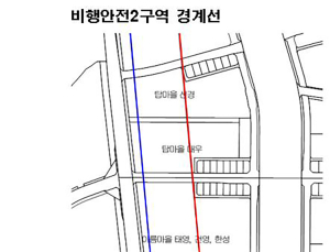 성남시, 비행안전 고도제한 완화 용역 착수